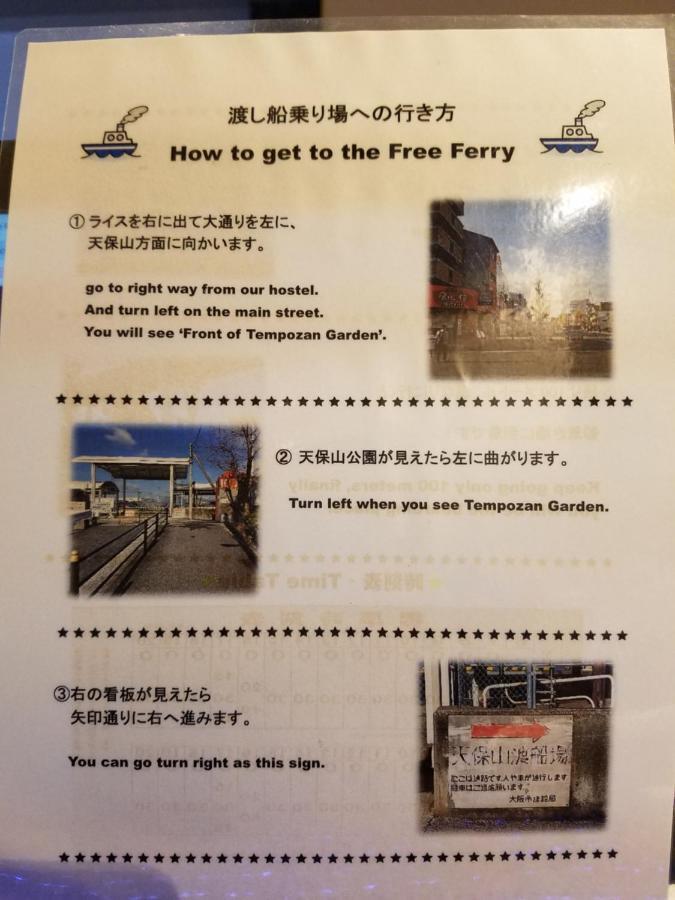 ライス 築港 2*